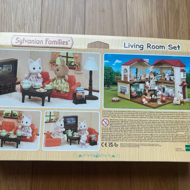 [BUNJANG] Sylvanian Families Living Room Set 537 / 실바니안 패밀리 리빙룸 세트 537