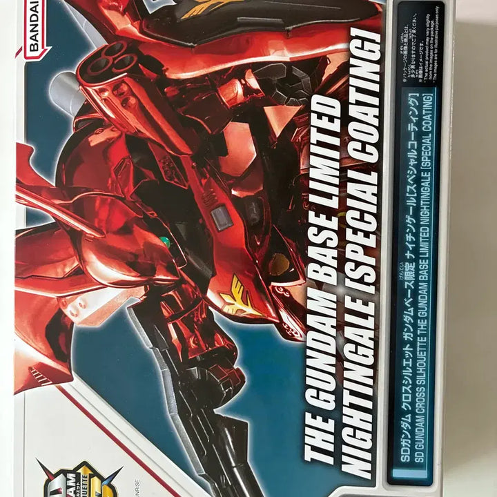 [BUNJANG] SD Nightingale Special Coating / SD 나이팅게일 스페셜 코팅