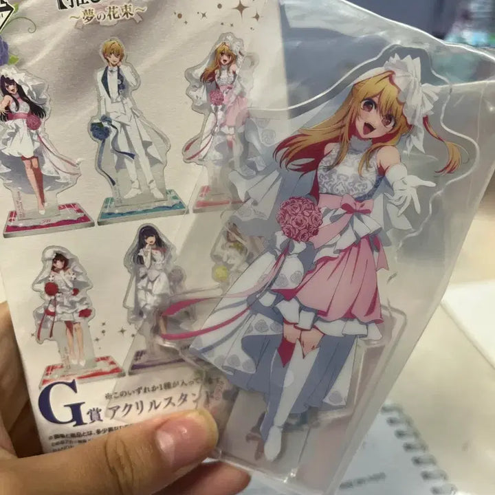 [BUNJANG] Oshi no Ko Ichiban Kuji Prize G Ruby Acrylic Figure / 최애의 아이 쿠지 G상 루비 아크릴