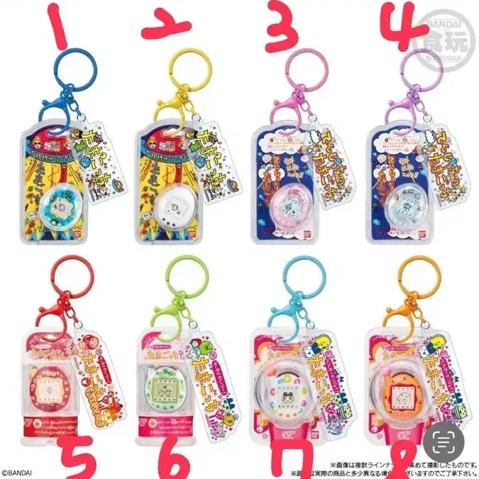 [BUNJANG] Bandai Tamagotchi Custom Random Charm Keychain / (새상품) 반다이 다마고치 커스텀 랜덤 참 키링