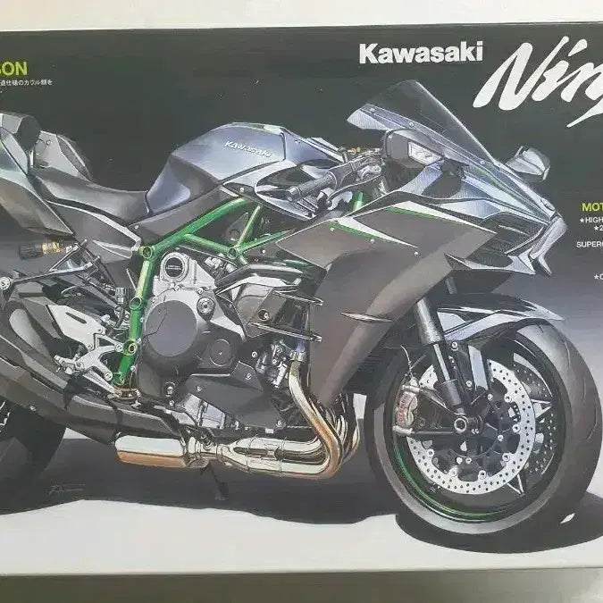 [BUNJANG] Tamiya Kawasaki Ninja H2 Carbon (1/12 Scale Model Kit) / 타미야 카와사키 닌자 H2 카본 (1/12)