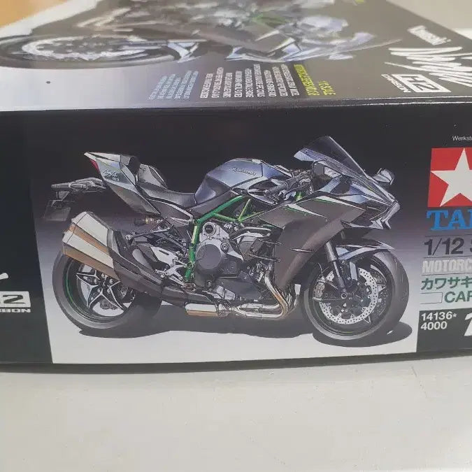 [BUNJANG] Tamiya Kawasaki Ninja H2 Carbon (1/12 Scale Model Kit) / 타미야 카와사키 닌자 H2 카본 (1/12)