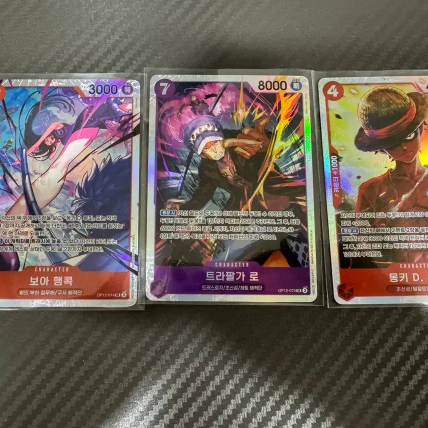 [BUNJANG] One Piece Card OP12 SR 3-Card Bundle Set (Hancock, Luffy, Law) / [한글판/일괄] 원피스 카드 OP12 SR 3종 (행콕, 루피, 로