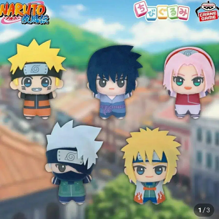 [BUNJANG] Sasuke Chibi Plush / 사스케 치비 누이