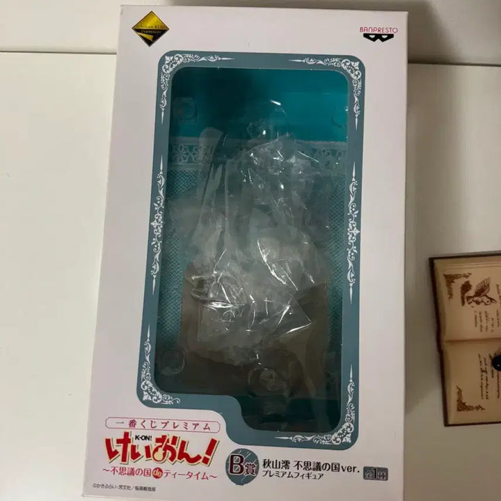 [BUNJANG] K-On! Mio Akiyama Alice Version Figure / 케이온 미오 앨리스버전