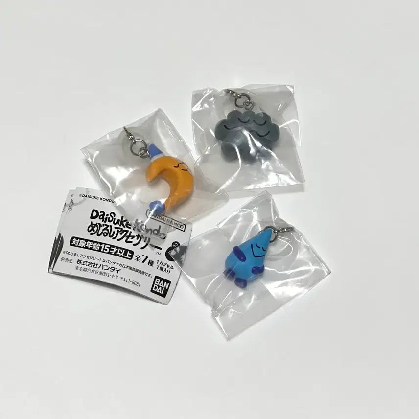 [BUNJANG] Daisuke Kondo "Majirushi" Gacha Set / (일괄) 다이스케콘도 메지루시 가챠 Daisuke Kondo