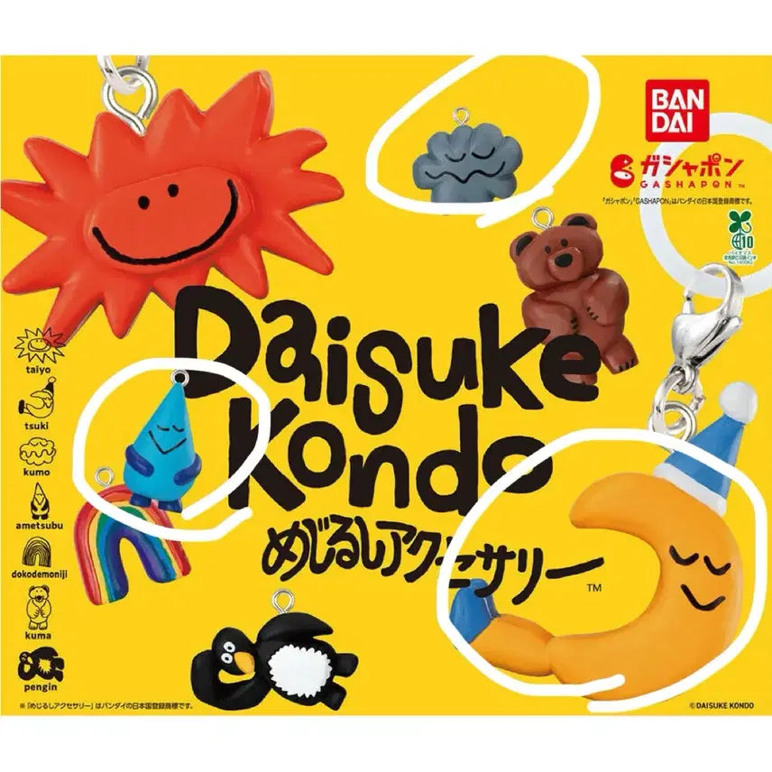 [BUNJANG] Daisuke Kondo "Majirushi" Gacha Set / (일괄) 다이스케콘도 메지루시 가챠 Daisuke Kondo