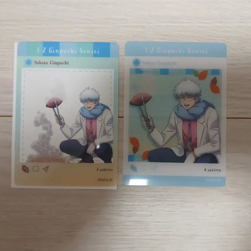 [BUNJANG] 3rd Year Class Z Ginpachi-sensei Sweet Potato Series Clear Card / 3학년 Z반 긴파치 선생 - 군고구마 시리즈 카드