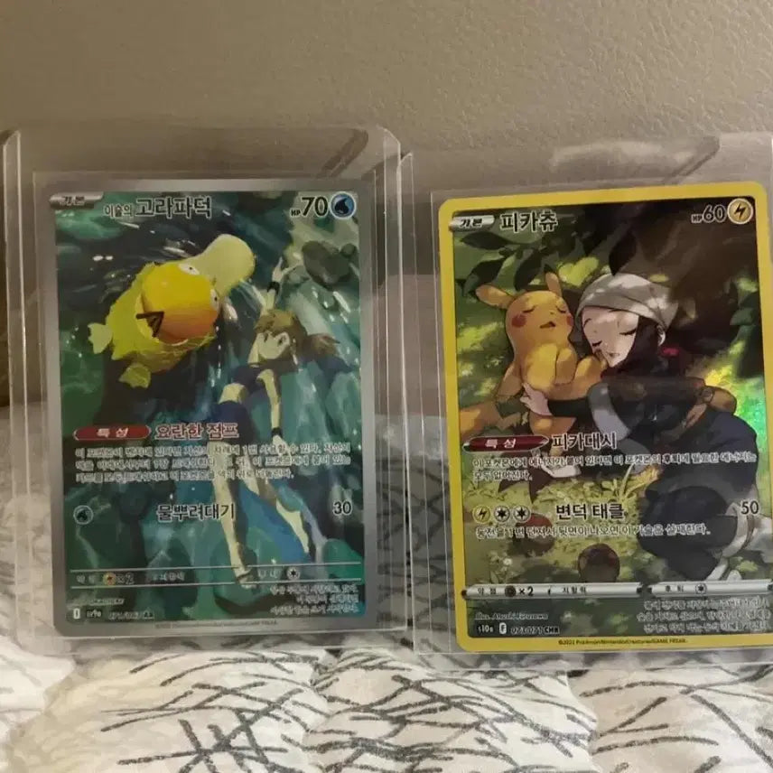[BUNJANG] Korean Pokemon AR, CHR, SAR Cards (Japanese Edition) / 이슬의 고라파덕ar,피카츄chr,메가곤율거니sar(일판)