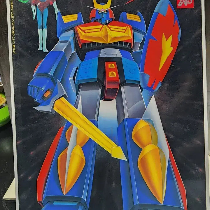 [BUNJANG] Bandai Space Warrior Baldios 1/550 Scale Model Kit / 반다이 우주전사 발디오스 대형 1/550 스케일