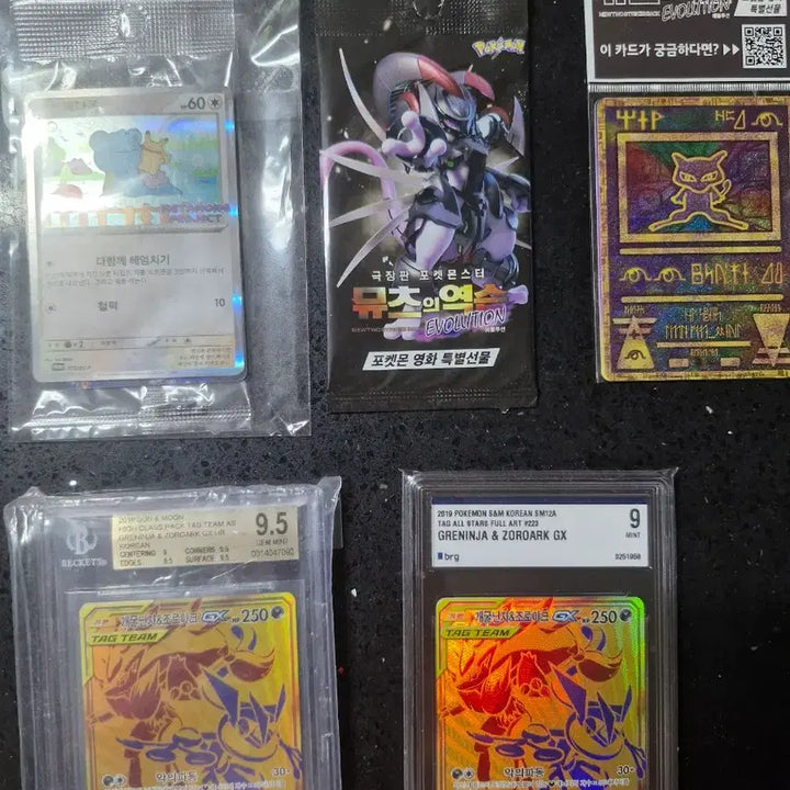 [BUNJANG] Pokemon Card Trading / 포켓몬카드 교환합니다