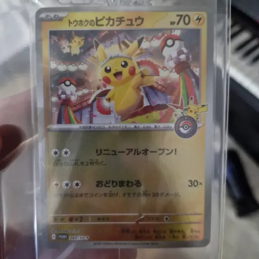 [BUNJANG] Pokemon Card Trading / 포켓몬카드 교환합니다