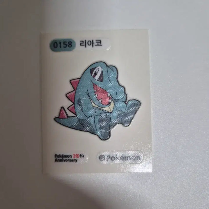 [BUNJANG] Pokemon Bread 30th Anniversary Special Sticker (Seel) / 포켓몬 빵 30주년 스페셜 띠부씰 (리아코)