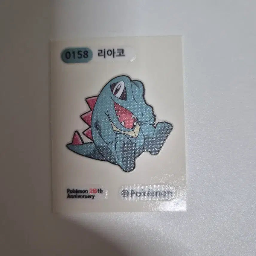 [BUNJANG] Pokemon Bread 30th Anniversary Special Sticker (Seel) / 포켓몬 빵 30주년 스페셜 띠부씰 (리아코)
