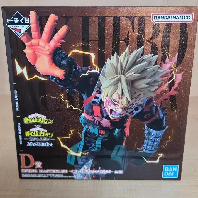 [BUNJANG] My Hero Academia Bakugo D Prize MASTERLISE Figure (Sealed) / 히로아카 바쿠고 D상 (미개봉)