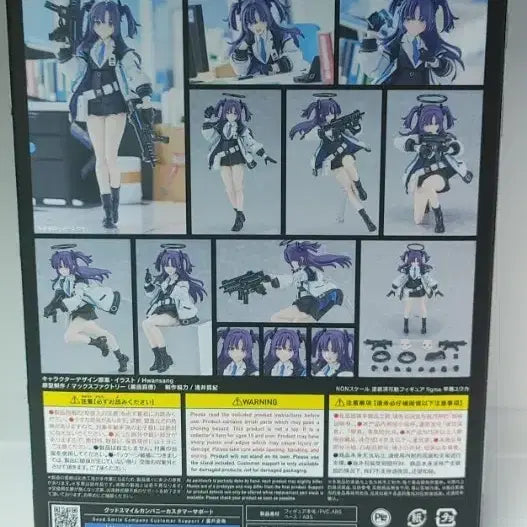 [BUNJANG] Blue Archive Yuuka Figma Figure (with Bonus) / (특전포함)블루아카이브 피그마 유우카 피규어