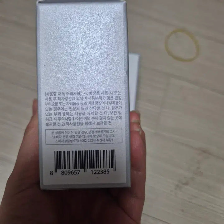 [BUNJANG] 2aN Silky Veil Primer 30ml / 2aN 투에이엔 실키 베일 프라이머 30ml