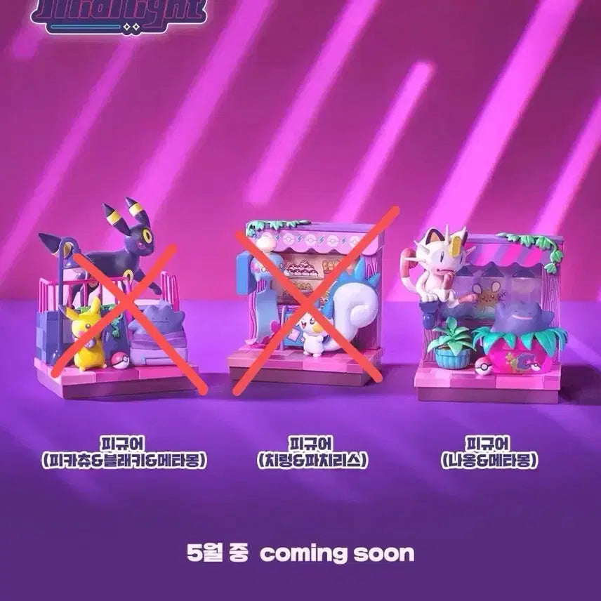 [BUNJANG] Pokemon Pop-Up Metamon Playground Midnight Metamon &amp; Meowth Figure / 포켓몬 팝업 메타몽 놀이터 미드나잇 피규어 메타몽 나옹