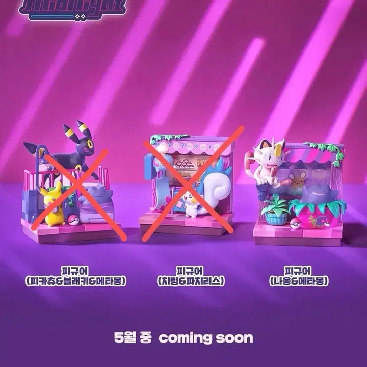 [BUNJANG] Pokemon Pop-Up Metamon Playground Midnight Metamon &amp; Meowth Figure / 포켓몬 팝업 메타몽 놀이터 미드나잇 피규어 메타몽 나옹