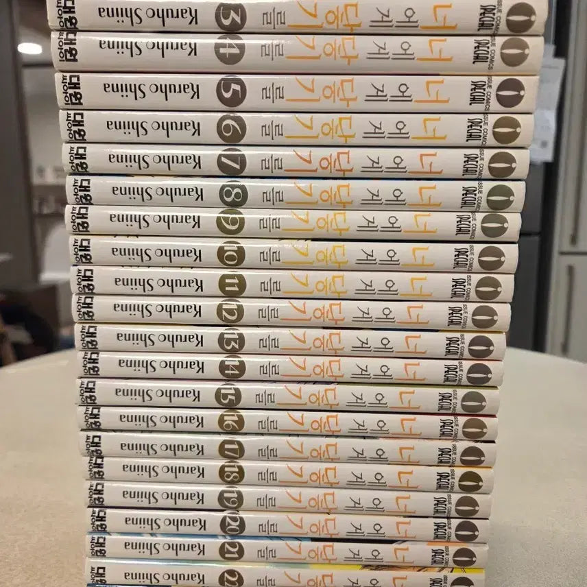 [BUNJANG] From Me to You Manga Volume 1-25 / 만화책) 너에게 닿기를 1~25권. 소장용