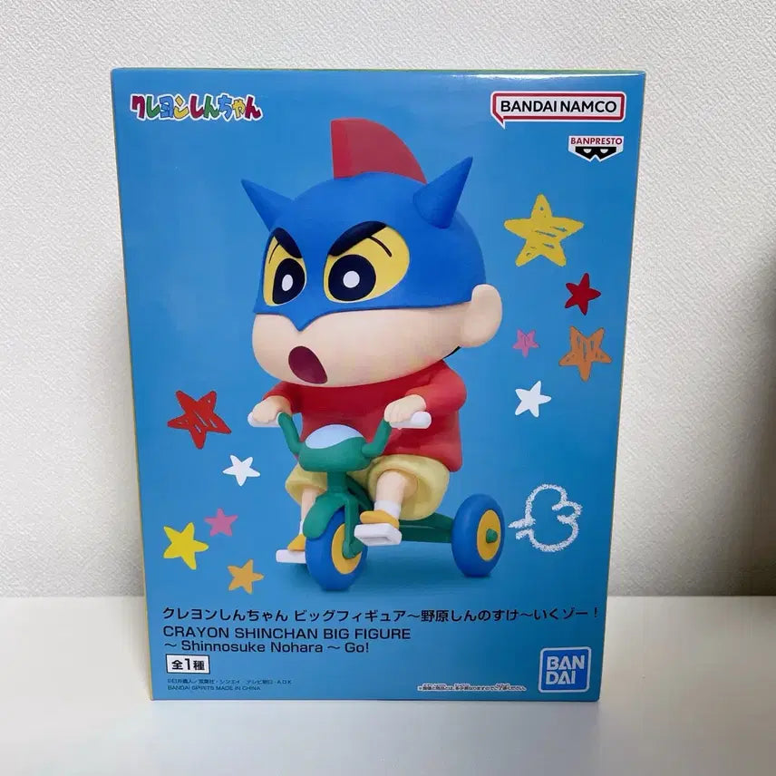 [BUNJANG] Banpresto Action Kamen Shin-chan Figure (Sealed) / 짱구 액션가면 반프레스토 피규어 미개봉