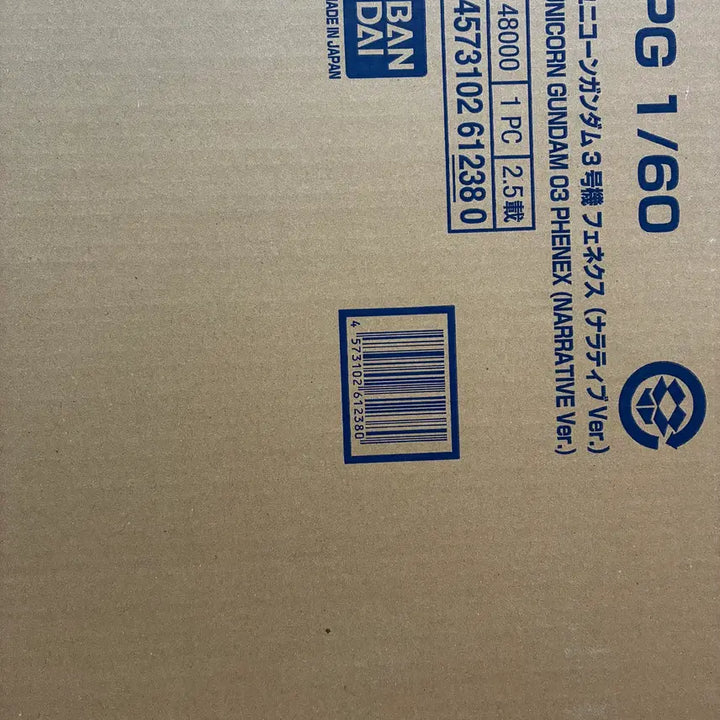[BUNJANG] PG 1/60 Gundam Model Kit Narrative / PG 페넥스 네러티브