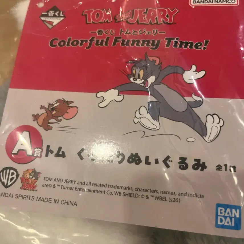 [BUNJANG] Tom &amp; Jerry Colorful Funny Time A Prize Tom (Sealed) / (미개봉)톰과제리 컬러플 퍼니타임 A상 톰