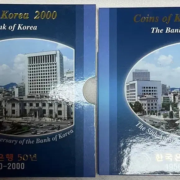 [BUNJANG] Bank of Korea 50th Anniversary Commemorative Coin Set 2000 Semi-Proof / 한국은행 50주년 기념주화 해외증정 2000년세미프루프
