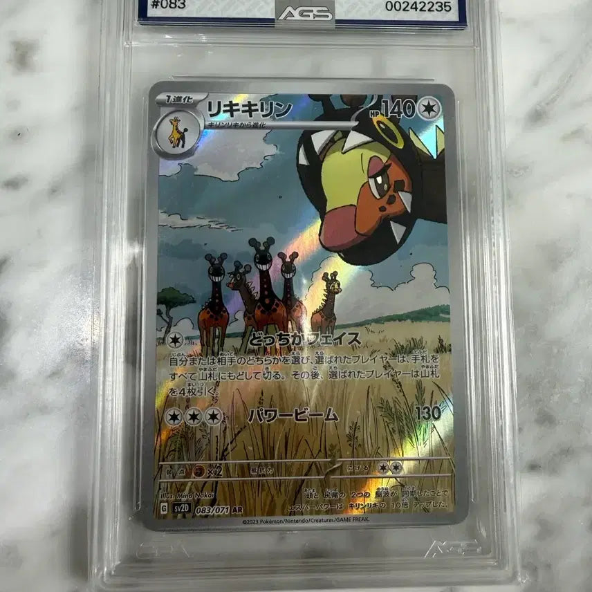 [BUNJANG] Pokemon Likikyirin AR Card AGS 9 Mint / 포켓몬 리키키린 AR 카드 AGS9 민트
