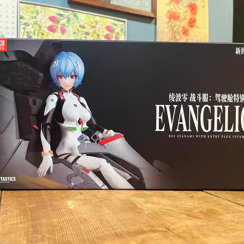 [BUNJANG] Bloxy Evangelion Ayanami Rei Entry Plug Specification Sealed / 블로키 에반게리온 아야나미레이 엔트리플러그 사양 미개봉