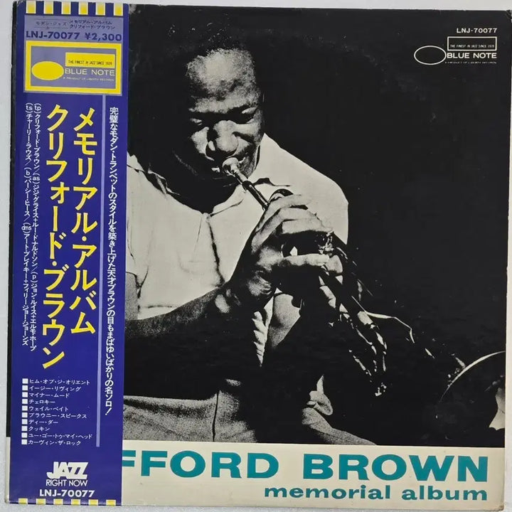 [BUNJANG] Clifford Brown Memorial Album LP (Toshiba EMI) / Clifford Brown의 Memorial Album엘피(도시바EMI)
