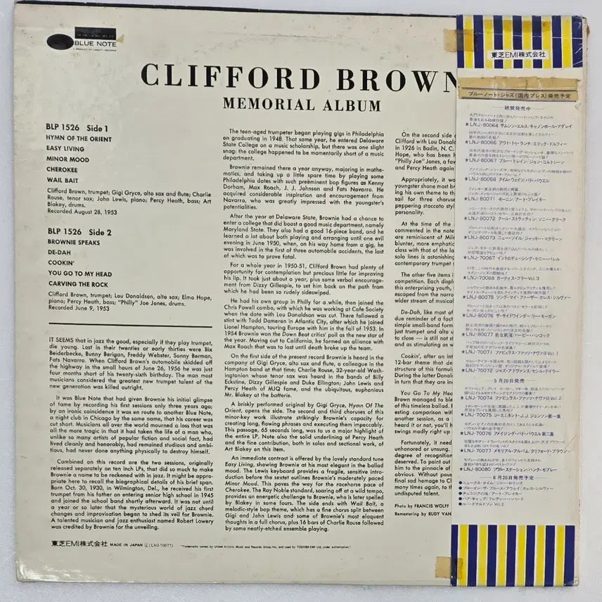 [BUNJANG] Clifford Brown Memorial Album LP (Toshiba EMI) / Clifford Brown의 Memorial Album엘피(도시바EMI)