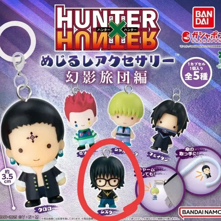[BUNJANG] Shirosuke Hunter x Hunter Chrollo Lucilfer Mark / [시즈크] 헌터헌터 환영여단 메지루시