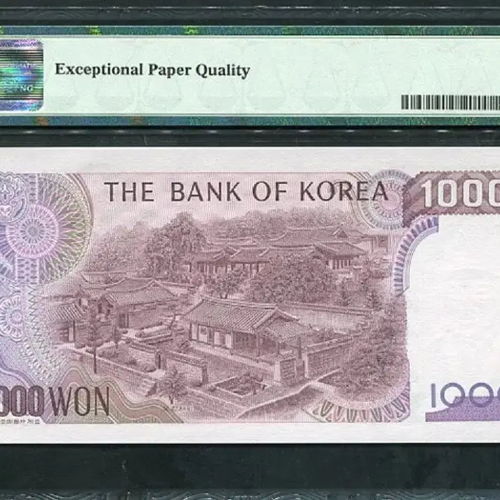 [BUNJANG] Bank of Korea 1000 Won Banknote (2nd Series, "Yangseong" Symbol) PMG 66 EPQ Uncirculated / 나천원 2차 1000원 양성권 사나마4991928 PMG66등급 미사용