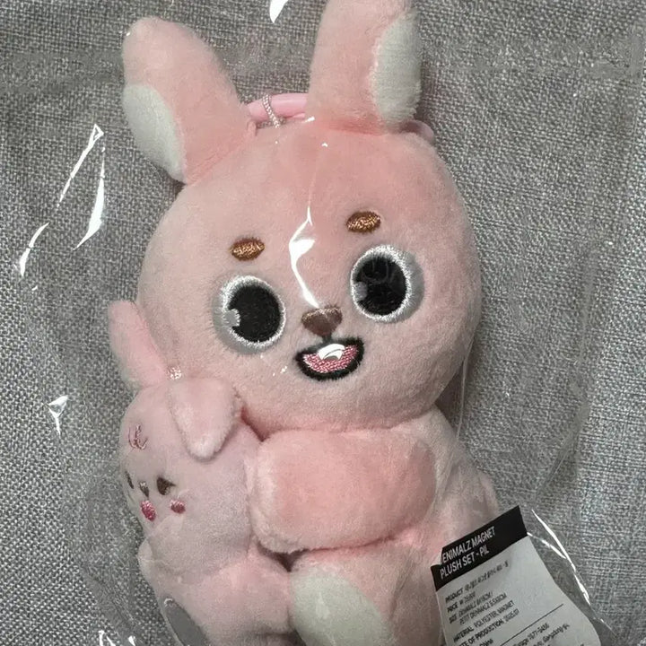 [BUNJANG] Day6 Pier Ten Denimals Magnet Plush Set / 데이식스 피어텐 데니멀즈 데멀 나안아 원가이하 양도