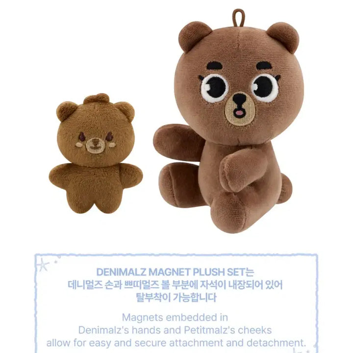 [BUNJANG] Day6 Pier Ten Denimals Magnet Plush Set / 데이식스 피어텐 데니멀즈 데멀 나안아 원가이하 양도