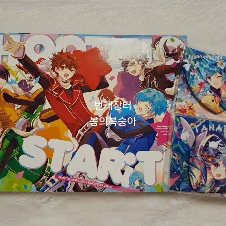 [BUNJANG] Ensemble Stars! Yusei Unit Illustrator Book Kanata Aoi, Hajime Shirogane Heart Can Badge Set / 앙스타 서코 유성대 일러북 카나타 하지메 하트 캔뱃지