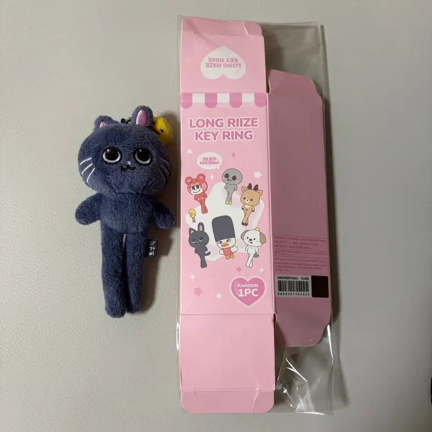 [BUNJANG] RIIZE Wonbin Long Legs Bunny Doll / 라이즈 원빈 롱다리 토냥덕