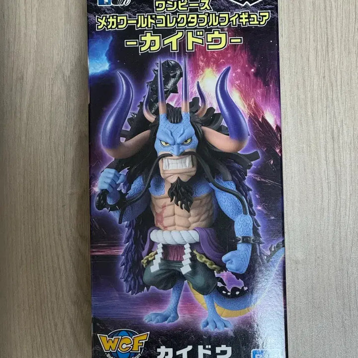 [BUNJANG] One Piece Kaido Mega World Collectable Figure (WCF) - Sealed / 원피스 카이도우 메가월콜 WCF 피규어 미개봉 판매합니다