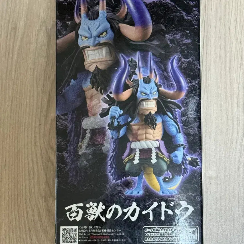 [BUNJANG] One Piece Kaido Mega World Collectable Figure (WCF) - Sealed / 원피스 카이도우 메가월콜 WCF 피규어 미개봉 판매합니다
