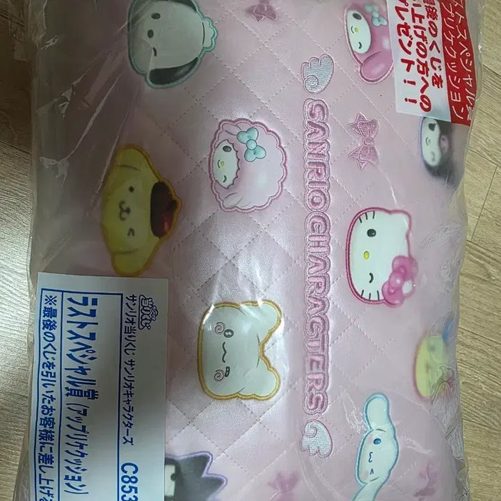 [BUNJANG] Sanrio Atari Kuji Last One Cushion / 산리오 아타리쿠지 라스트원 판매