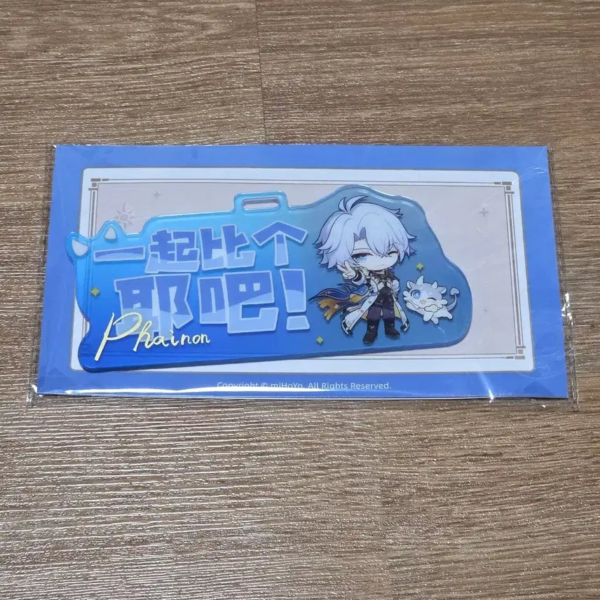 [BUNJANG] Honkai: Star Rail Finon Taobao Exclusive Acrylic Keyring / 스타레일 파이논 타오바오 특전 아크릴 키링 러그지택