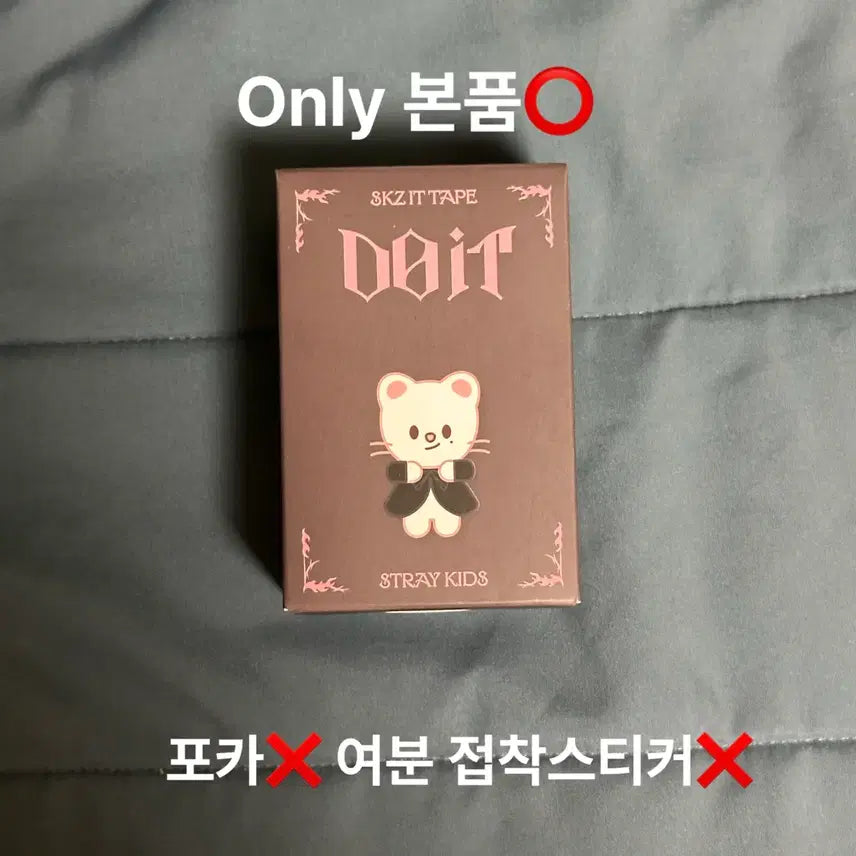 [BUNJANG] Stray Kids Hyunjin Jiniret Pickup Figure (Figure Only) / 스키즈 스키주 현진 지니렛 피크업 피규어(포카 제외)