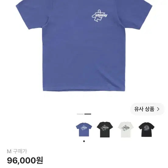 [BUNJANG] Stussy Surf Pigment T-Shirt - Size M / (새상품) 스투시 서프 피그먼트 티셔츠 M사이즈