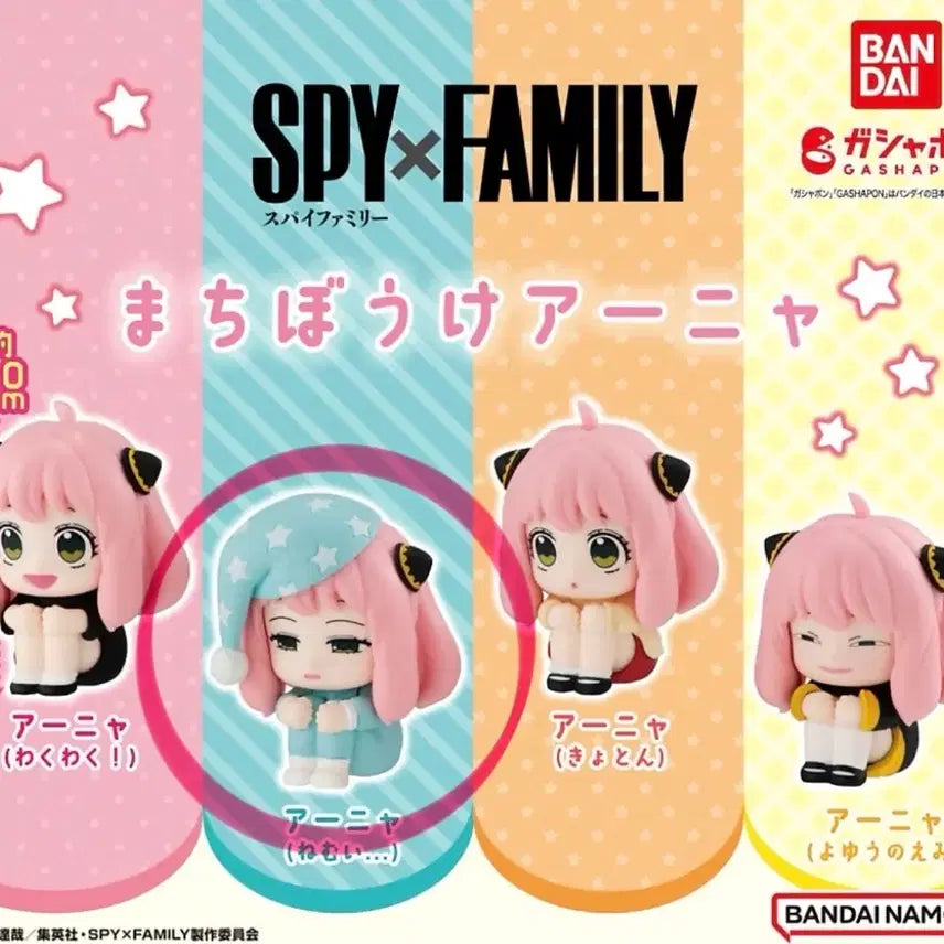 [BUNJANG] Spy x Family Anya Machiboke Gacha Figure / 판매) 스파이 패밀리 가챠 마치보우케 아냐