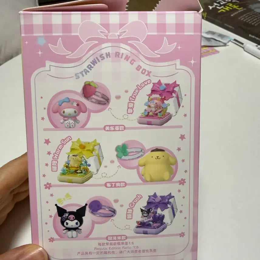 [BUNJANG] Sanrio Ring Series Case Assembly Figure / 산리오 반지 시리즈 케이스 조립 피규어