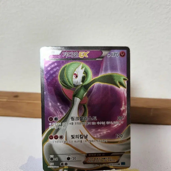 [BUNJANG] Pokemon Card Gardevoir SR / 포켓몬카드 xy 가디안 sr