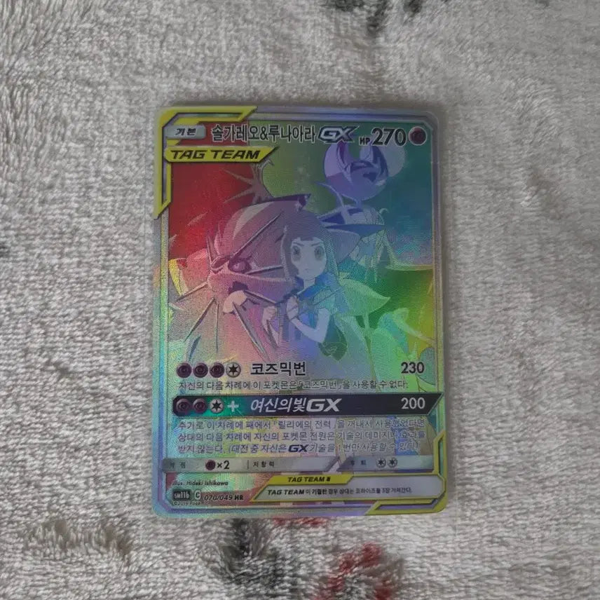 [BUNJANG] Pokemon Card Dream League Tag Team / 택포) 포켓몬카드 드림리그 태그팀 판매 교환
