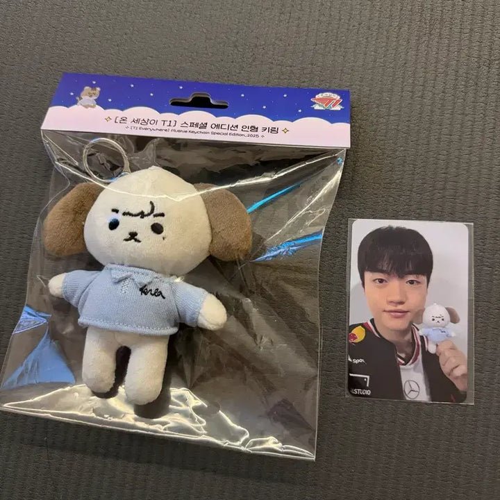 [BUNJANG] T1 Onsti Keria 10cm Plush Keychain / 티원 온세티 케리아 키링 10cm