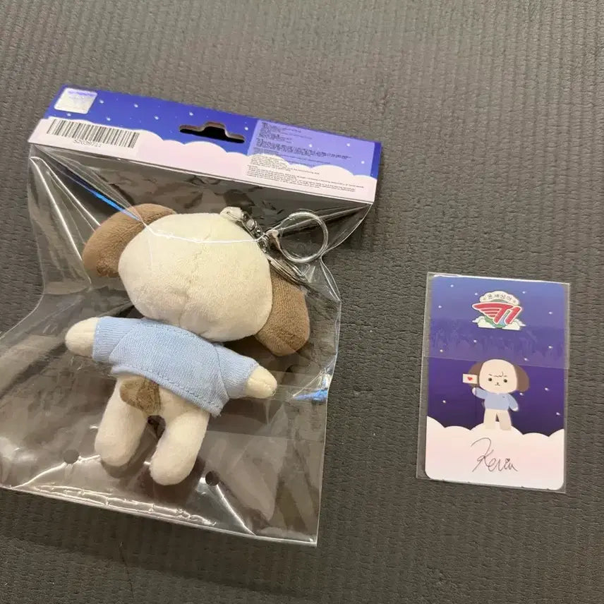 [BUNJANG] T1 Onsti Keria 10cm Plush Keychain / 티원 온세티 케리아 키링 10cm